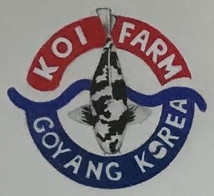 Goyang Koi boerderij